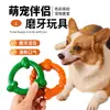 Juguetes para Perros Duraderos y Resistentes a la Mordida para Perros Pequeños como Corgis, Anillos de Arrastre Interactivos para Jalar, Ayudan a Gastar Energía y Aliviar el Aburrimiento, Suministros para Mascotas