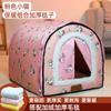 Caseta para perros pequeños, cálida, de invierno, para bichón, de peluche, para cuatro estaciones, universal, extraíble y lavable.