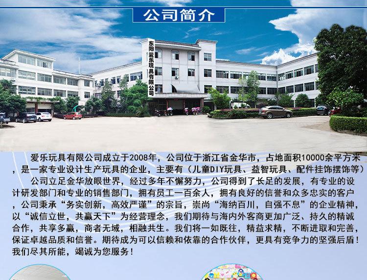 详情页公司介绍_01