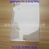 Adequado para iPad Pro 11 polegadas Capa Macia de TPU Parte Inferior, Exterior Brilhante e Interior Fosco Capa Protetora para iPad