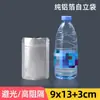 Bolsas de papel de aluminio auto sellables engrosadas, a prueba de luz y humedad, con cierre de cremallera, adecuadas para almacenamiento de alimentos, comida para gatos, comida para perros y té; también se usa como bolsas de vacío
