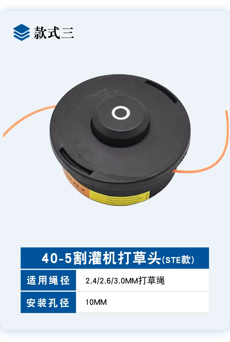 打草头详情_04.png