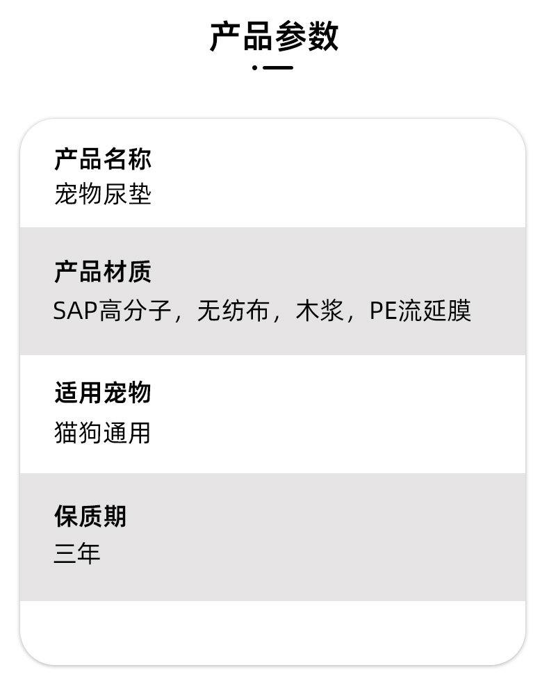 详情_08.jpg
