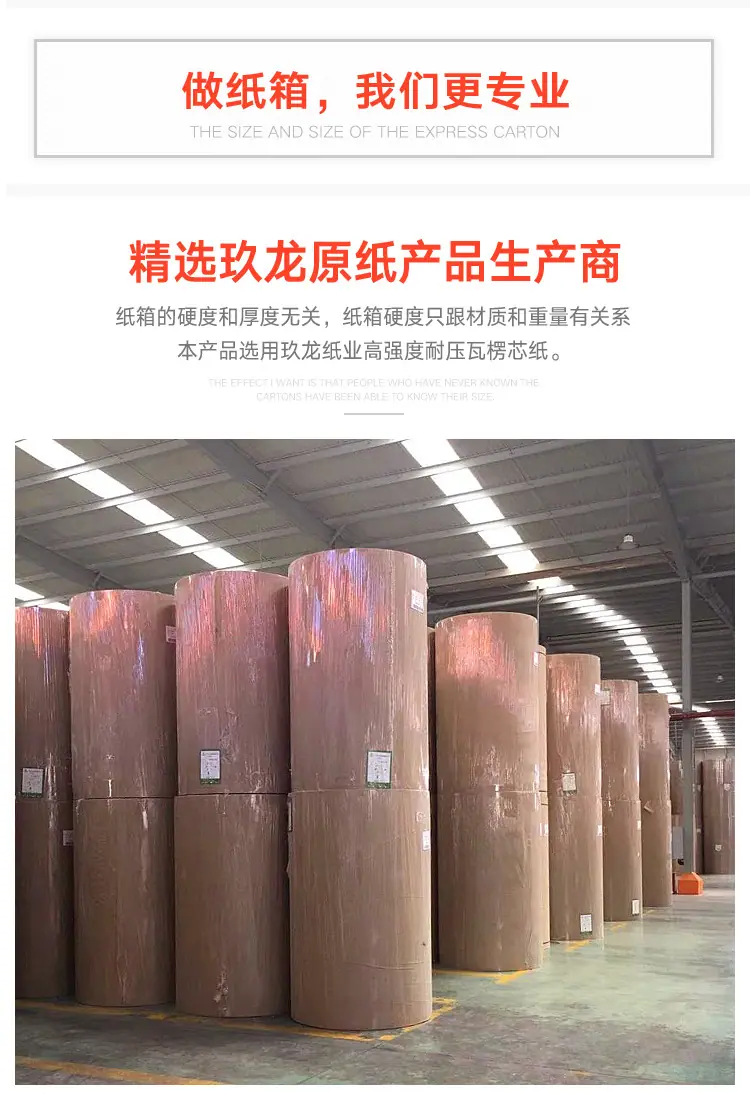 5号纸箱_06.jpg