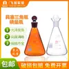 Frasco de Erlenmeyer com rolha de vidro branco marrom espessado Frasco para titulação de iodo Frasco de titulação 50ml100ml150ml500ml