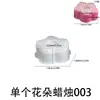 Vela Regalo de Flor de Aromaterapia de Amapola Molde de Silicona DIY Espejo Resina Yeso Molde de Pegamento de Flor