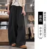 Pantalones de Hoja Curva para Mujer Otoño Invierno 2026 Nuevo Estilo Petite Cintura Alta Caída Pantalones Largos Adelgazantes Casual Japonés Pierna Ancha Pierna Recta Pantalones