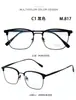 Novo Estilo Masculino de Negócios com Formato de Sobrancelha Semi-Titânio Tendência Armação Grande Óculos de Moda, Mesmo Estilo Popular no Xiaohongshu, Pode Ser Personalizado para Lentes de Grau, Atacado Disponível