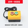 Controlador Neumático Yw-01 Sensor Inicio Conteo de Ciclos Control Reciprocante Automático Límite de Carrera del Cilindro