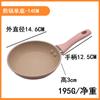 Sartén antiadherente mini tortilla al por mayor olla de piedra maifan estufa de inducción para filete fuego abierto universal olla para suplementos alimenticios para bebés