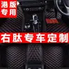 Comercio exterior suministro alfombrillas de coche de cobertura completa aptas para Honda N-VAN vehículo especial de conducción a la derecha alfombrillas de coche ecológicas dedicadas
