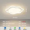 Lámpara de Techo de Alto Gama de Espectro Completo, Lámpara de Techo de Estilo Nórdico Nuevo para Dormitorio, Sala de Estar, Estudio, Luminaria Creativa Moderna, Simple y Elegante