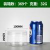 65 latas de plástico transparente 85 latas selladas de almacenamiento de boca ancha PET 75 botellas de plástico 100 latas de embalaje de almacenamiento