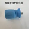 Botón a presión de mesa y silla ajusta altura tornillo bajo perilla niveladora palanca hebilla de tirar pasador de extracción de elevación de mesa y silla escolar varilla de tornillo