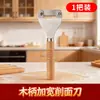 Herramienta para Rebanar Fideos, Raspador de Fideos, Cuchillo para Cortar Fideos, Estirador de Fideos, Raspador de Fideos Fenyang, Herramienta para Comida de Fideos Shanxi, Herramienta para Fideos de Camote