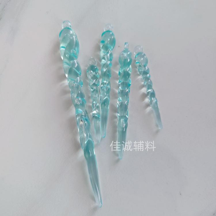 冰条 透明3色 孔兰.jpg