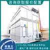 Fabricante de Condensador Evaporativo para Almacenamiento en Frío Condensador Evaporativo de Amoníaco + Congelador Aguas Abajo Almacén de Conservación Fresca Evaporación de Freón Frío