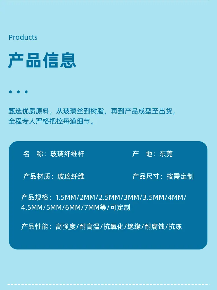 详情2_04