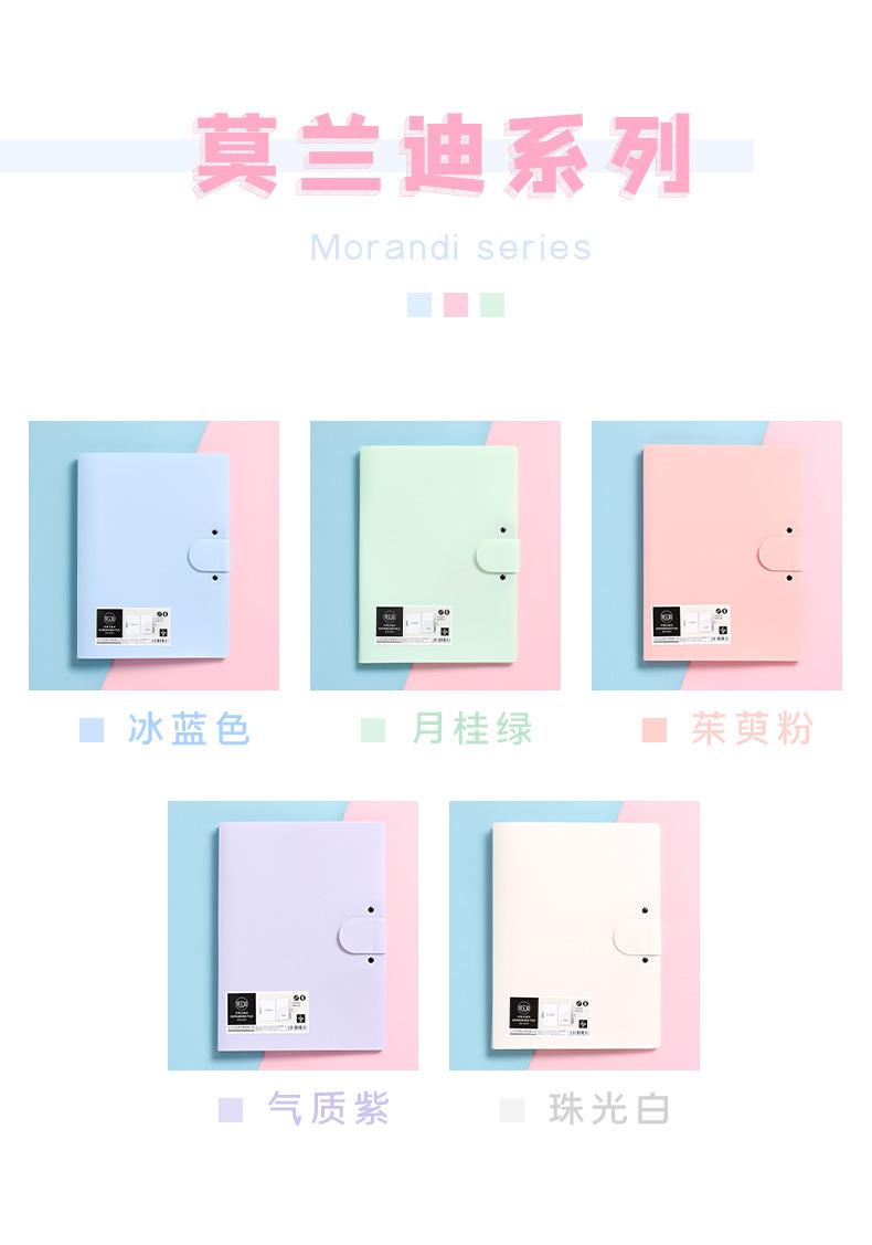 风琴试卷夹详情_05