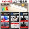 Luz Led de Oficina de Espectro Completo Protección Ocular Luz de Oficina Aula Sala de Transmisión en Vivo Iluminación Especial sin Sombras Luz de Techo Larga en Tira