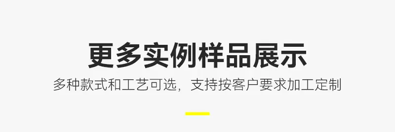 详情3_11.jpg