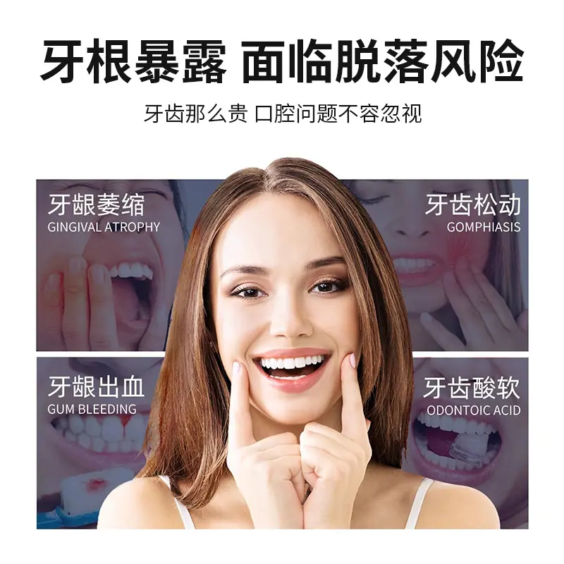 医用口腔护理膏-OEM主图20250506-003