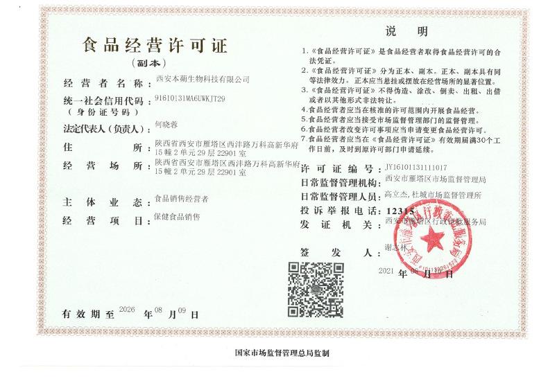 详情1_10