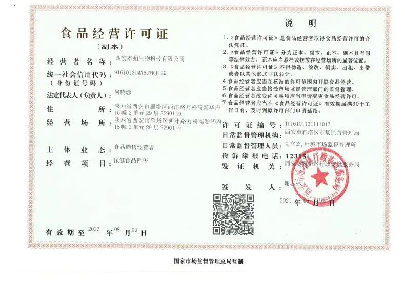 详情1_10