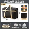Saco de Armazenamento para Colchas, Bolsa de Grande Capacidade para Guardar Colchas, Bolsa para Mudança, Saco de Armazenamento de Roupas à Prova de Poeira para Mudança