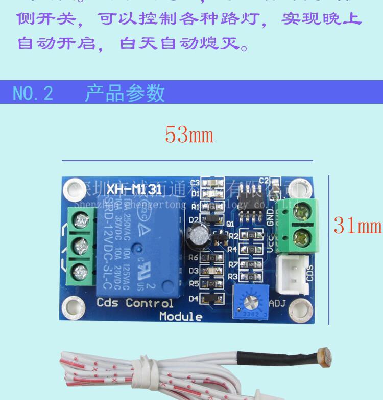 270 XH-M131详情 (3)