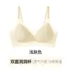 Ropa interior de tacto frío con perforaciones por ambos lados para mujer, tirantes finos, estilo fino de verano, sin costuras, cómoda, transpirable, camisola, sujetador de espalda bonito