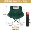 Fabricante de Sillas Plegables Portátiles para Exteriores, Sillas Luna con Forma de Arco, Sillas para Barbacoa, Camping y Pesca, Sillas de Playa para Ocio