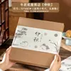 2026 Caja de Empaque Nueva para Pasteles de Luna del Festival de Medio Otoño Caja de Regalo Vacía Estilo Chino Regalo Repostería Papel Kraft Nueve Compartimentos
