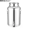 Barril de Aceite de Acero Inoxidable 304, Barril de Vino, Contenedor de Aceite de Cacahuete Comestible con Tapa, Lata Engrosada Sellada, Barril de Leche con Grifo, 100 Jin 50