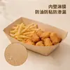 Caja Desechable de Papel Kraft Forma de Barco Brochetas BBQ Comerciales Empaque para Papas Fritas para Llevar Catering Bocadillos Contenedor de Alimentos Abierto