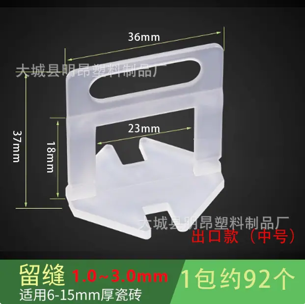 出口款中号.png
