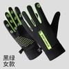 Guantes Cálidos Derong para Mujer Otoño e Invierno para Exteriores, Conducción, a Prueba de Frío, Pantalla Táctil, Antideslizantes, para Ciclismo para Hombre y Mujer