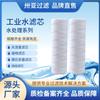 Filtro Zheya 10 Pulgadas 20 Pulgadas 30 Pulgadas 40 Pulgadas Bobinado de Alambre Fabricante de Filtros de Agua Duradero