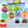 100mm Gashapon Consola de Juegos de Bolas Gashapon Juguete de Bola Grande Gashapon Película de Color Producto Nuevo Juguete de Bola Gashapon Juguete Pequeño