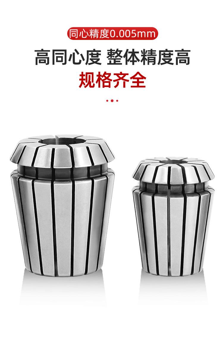筒夹_06.jpg