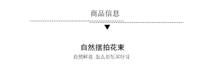 虞美人