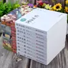Las Obras Completas de Lu Xun, 10 Volúmenes Originales Auténticos, Libros de Lectura Extracurricular Imprescindibles para Estudiantes de Sexto y Séptimo Grado, Flores de la Mañana y Flores de la Tarde