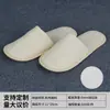 Chinelos Descartáveis de Lona Encriptada para Hotéis Estrela, Pousadas e B&Bs, Tamanho Grande Antiderrapante Respirável Chinelos Domésticos Disponíveis para Atacado