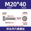 Tornillos de acero inoxidable 304 M10M12-M24 con cabeza de copa, cabeza hexagonal, cabeza cilíndrica, rosca completa, pernos de extensión