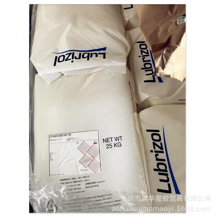 路博润tpu 7