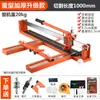 Máquina Manual de Corte de Azulejos Gruesa de Acero Completo de Alta Resistencia Cuchillo Empujador de Vidrio 800-1600 Máquina de Corte Láser para Azulejos de Piso