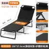 Oficina Hogar Hospital Cuidado Dormitorio Portátil Multifuncional Cama Deslizable Cama de Campaña Simple Siesta Descanso del Mediodía Sillón