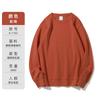 300g moda nacional jersey de cuello redondo logo estampado otoño e invierno para hombre y mujer holgado manga larga overol de equipo suéter personalización
