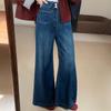Jeans holgados de pierna ancha con dos botones para mujer 2025 Diseño elástico Sense Outwear Pantalones sumergidos Cintura alta Primavera