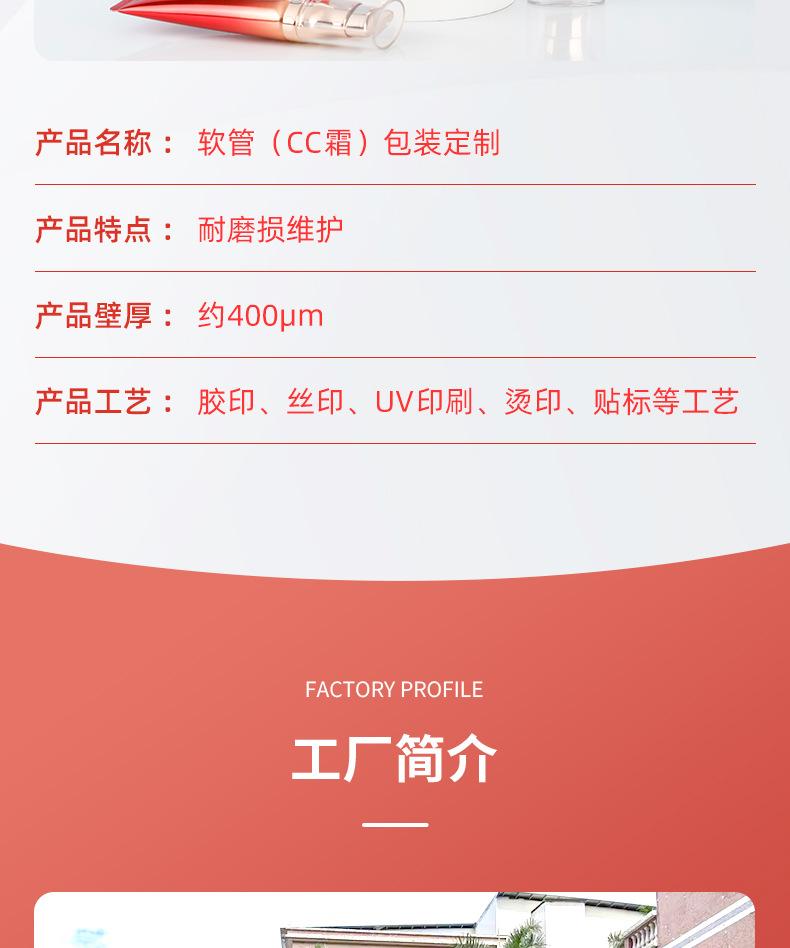 2108详情页_09.jpg